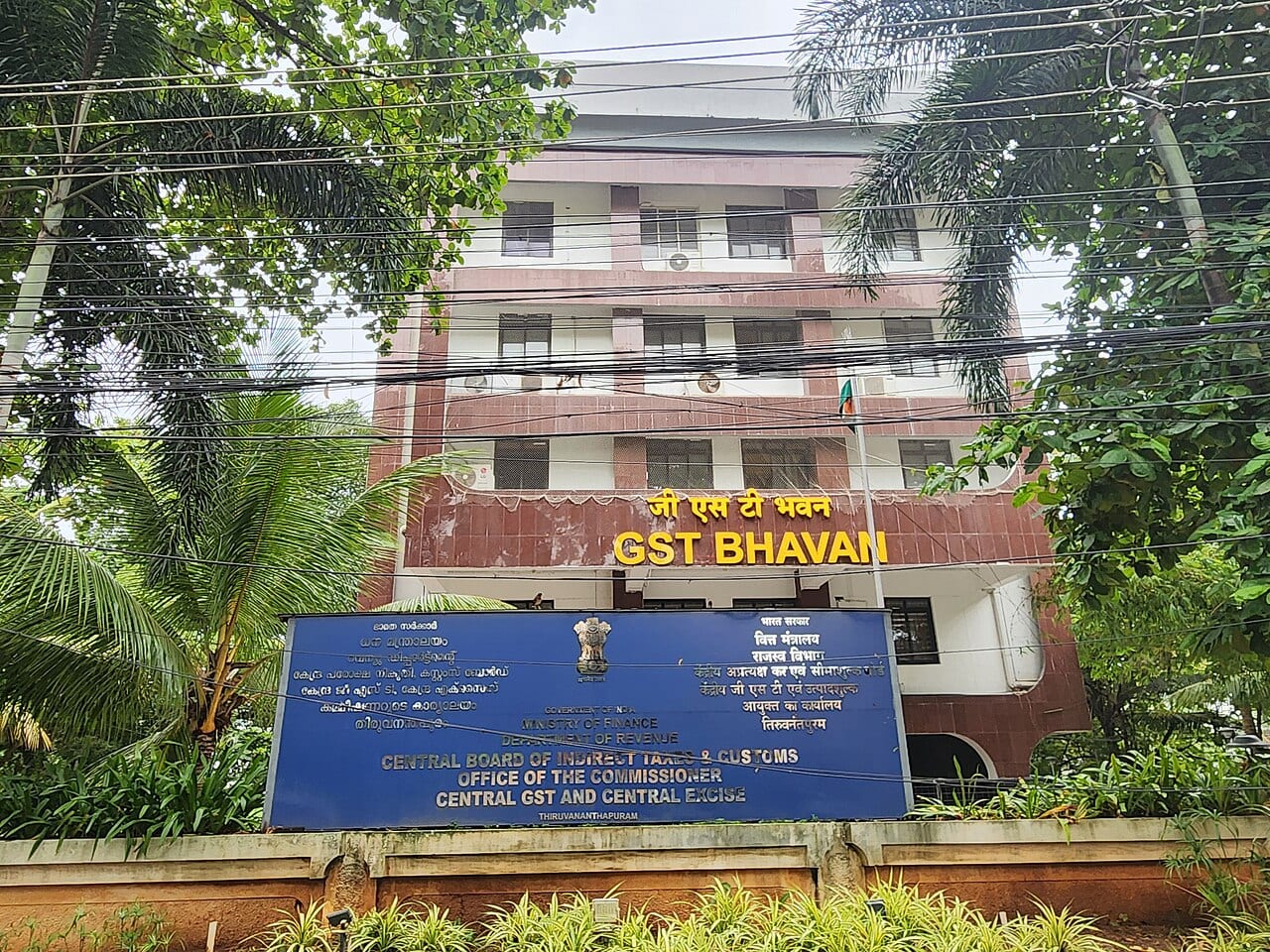 GST Bhavan, Thiruvananthapuram