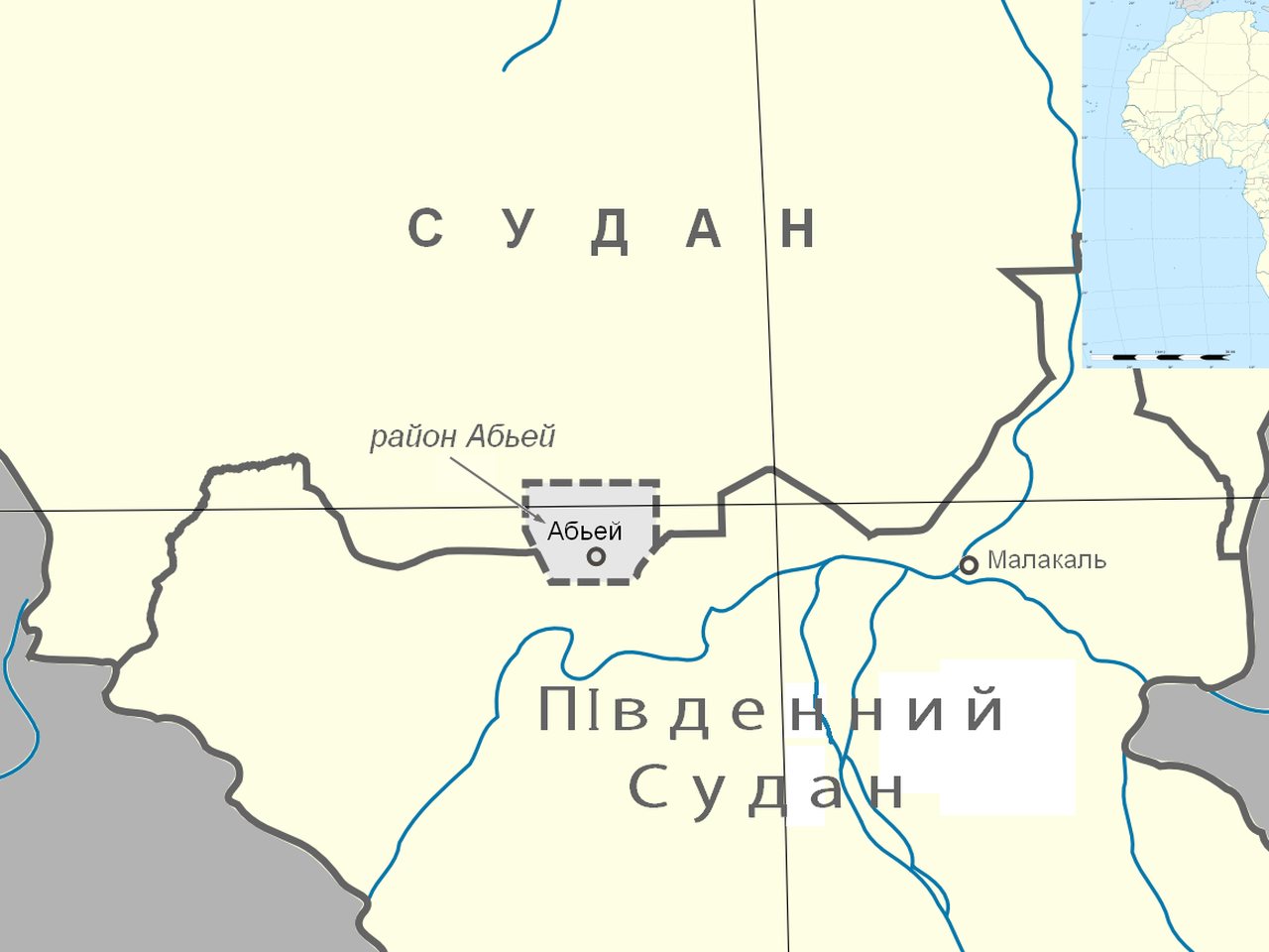Abyei, the disputed region between Sudan and South Sudan (file photo)