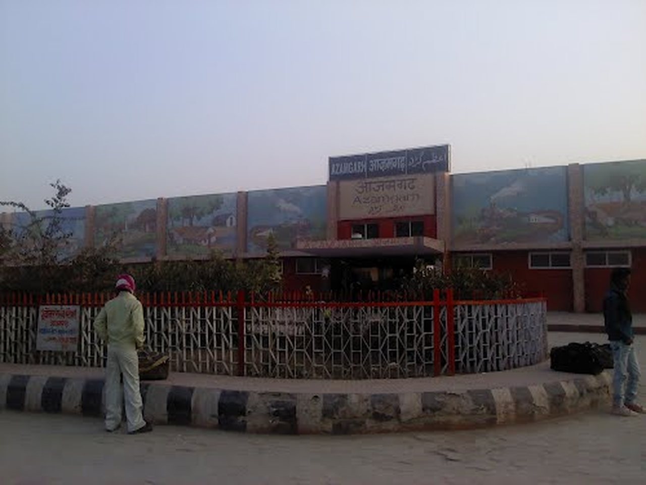 Azamgarh railway station in Uttar Pradesh (file photo)
