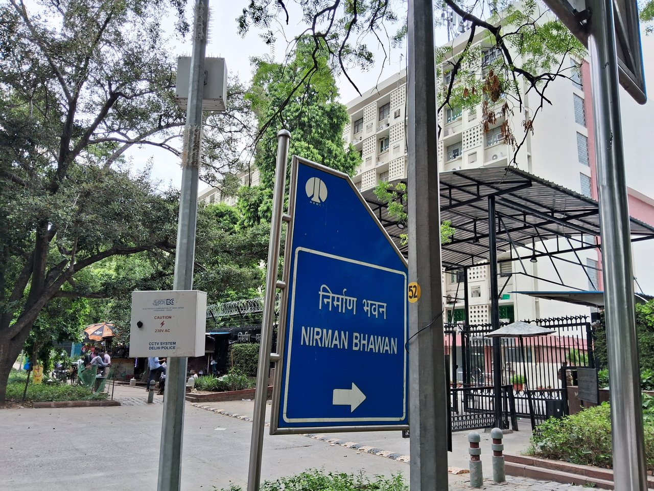 Nirman Bhawan in New Delhi, home of the health ministry (file photo)
