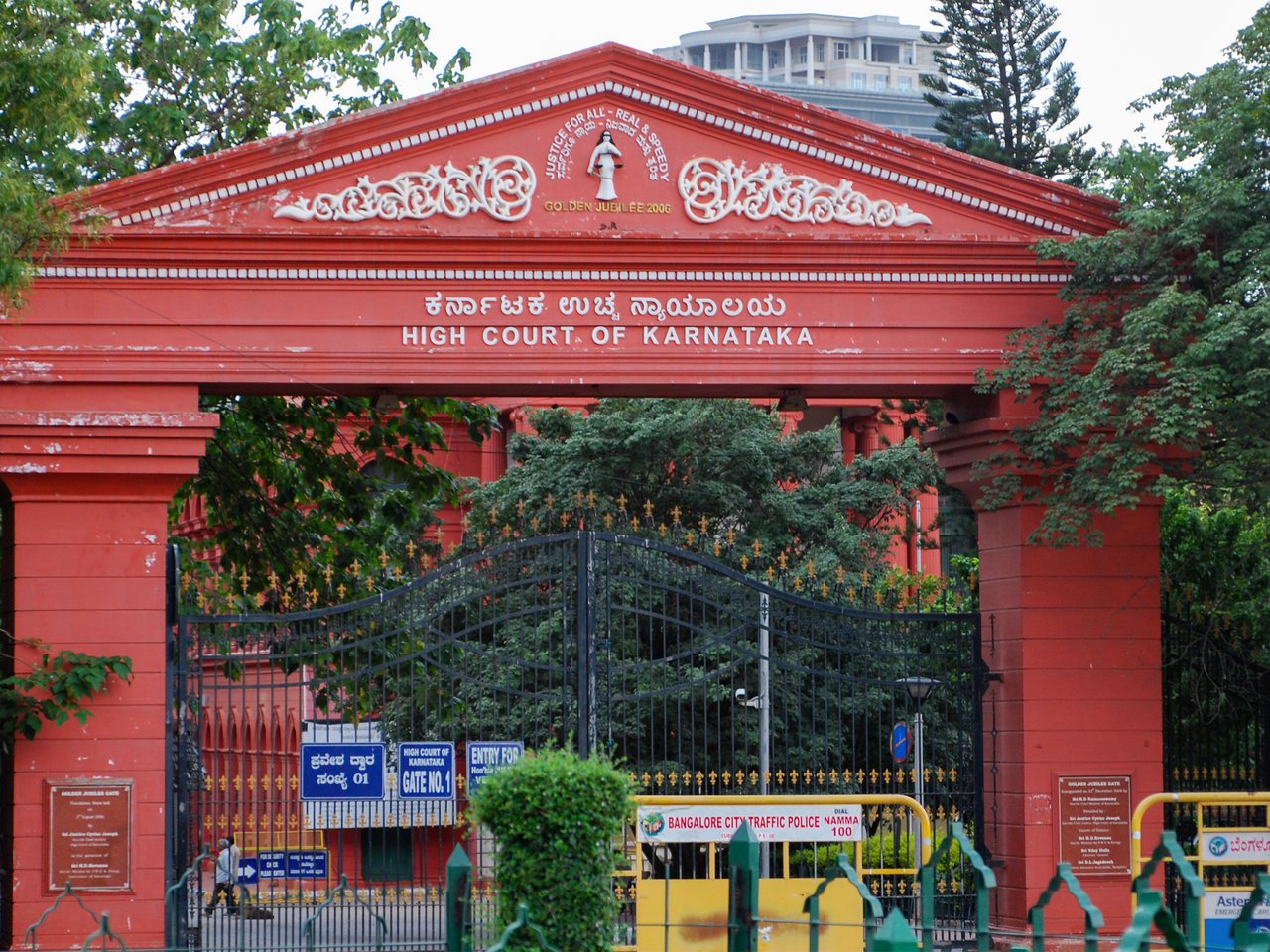 Karnataka High Court, Bengaluru