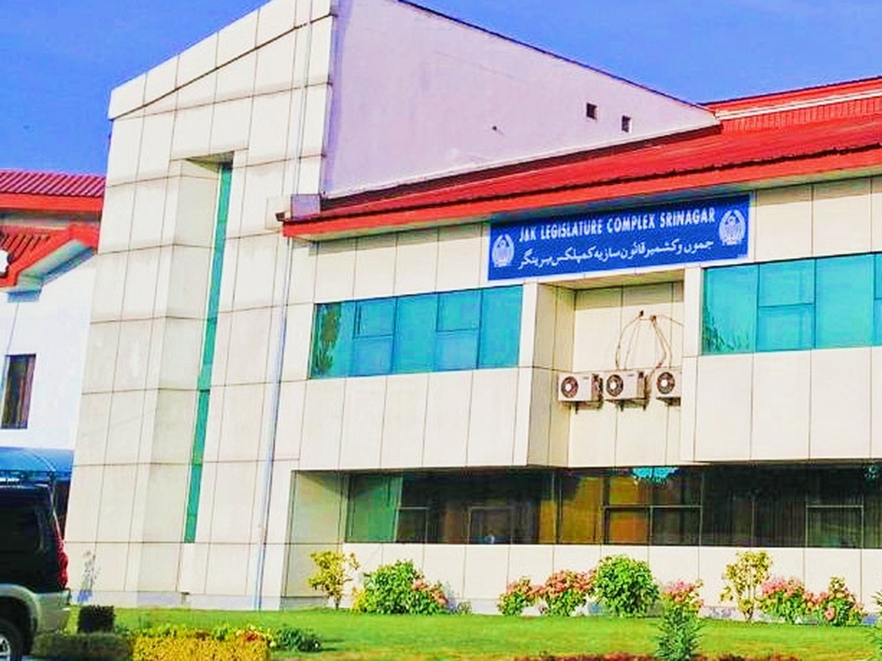 श्रीनगर में जम्मू-कश्मीर विधानसभा भवन (फ़ाइल फ़ोटो)