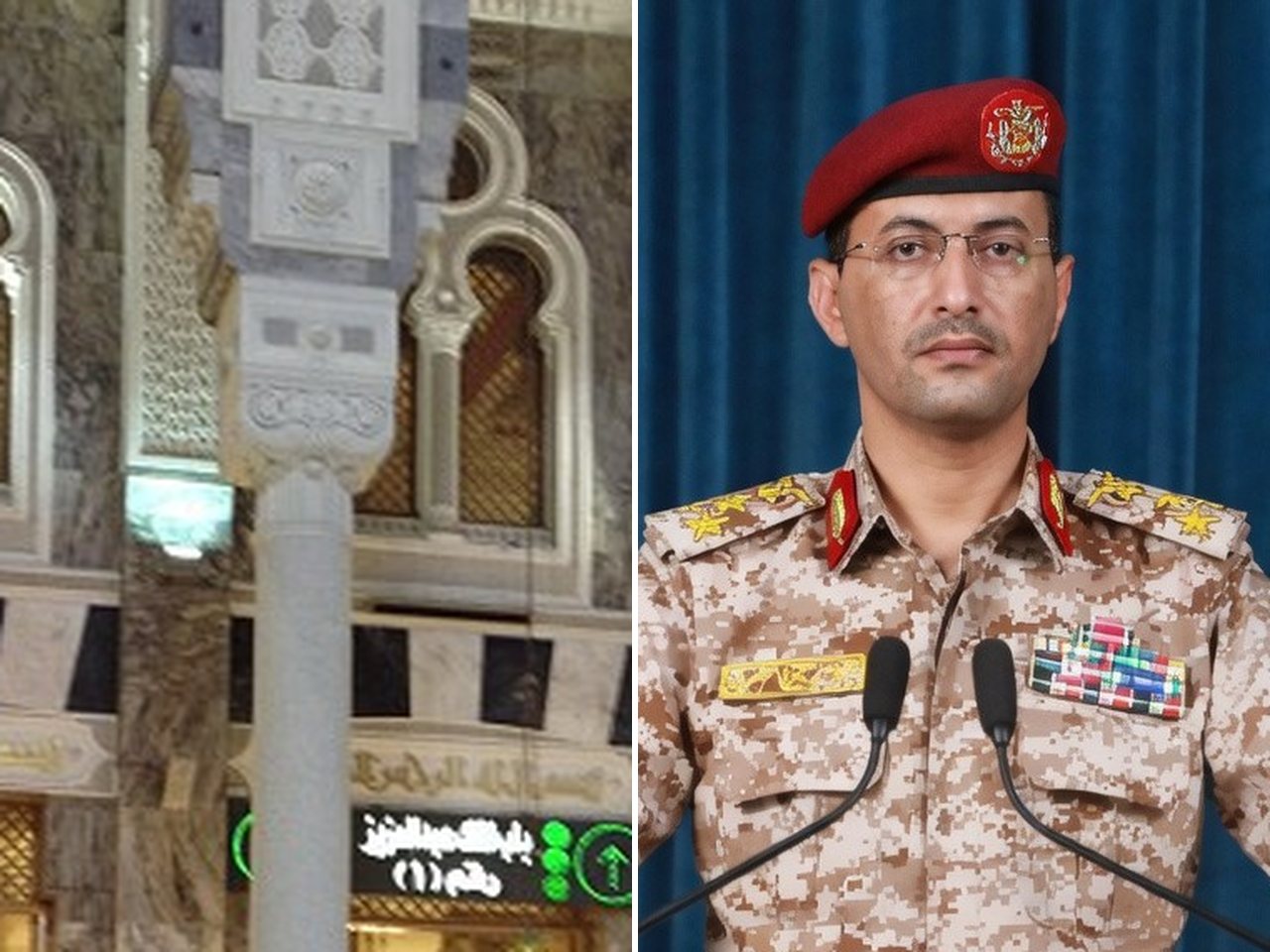 The Grand Mosque in Makkah (file photo) and Houthi spokesman Yahya Saree