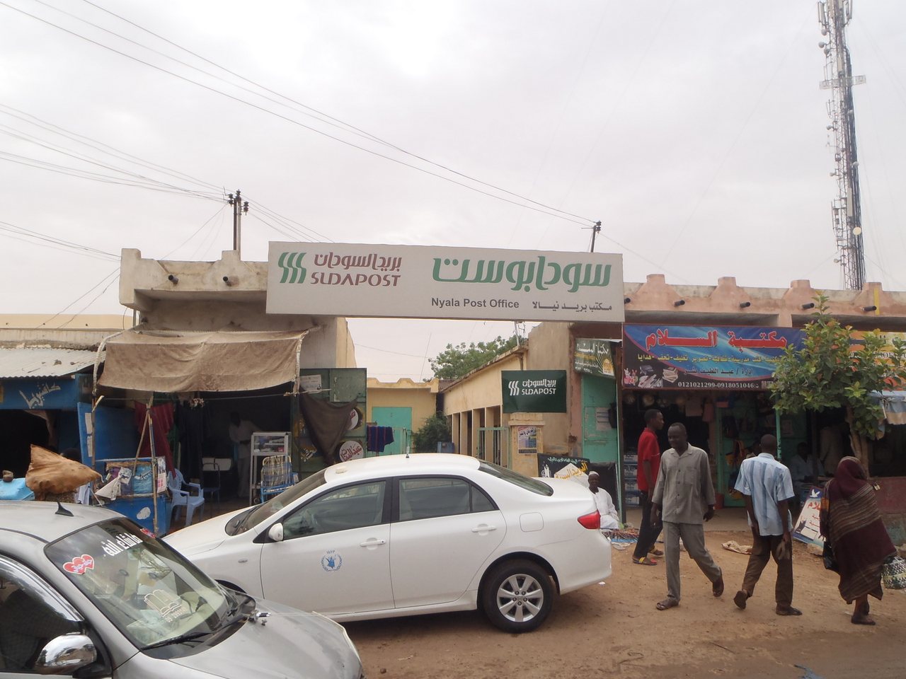 A street in Nyala, South Darfur (file photo)