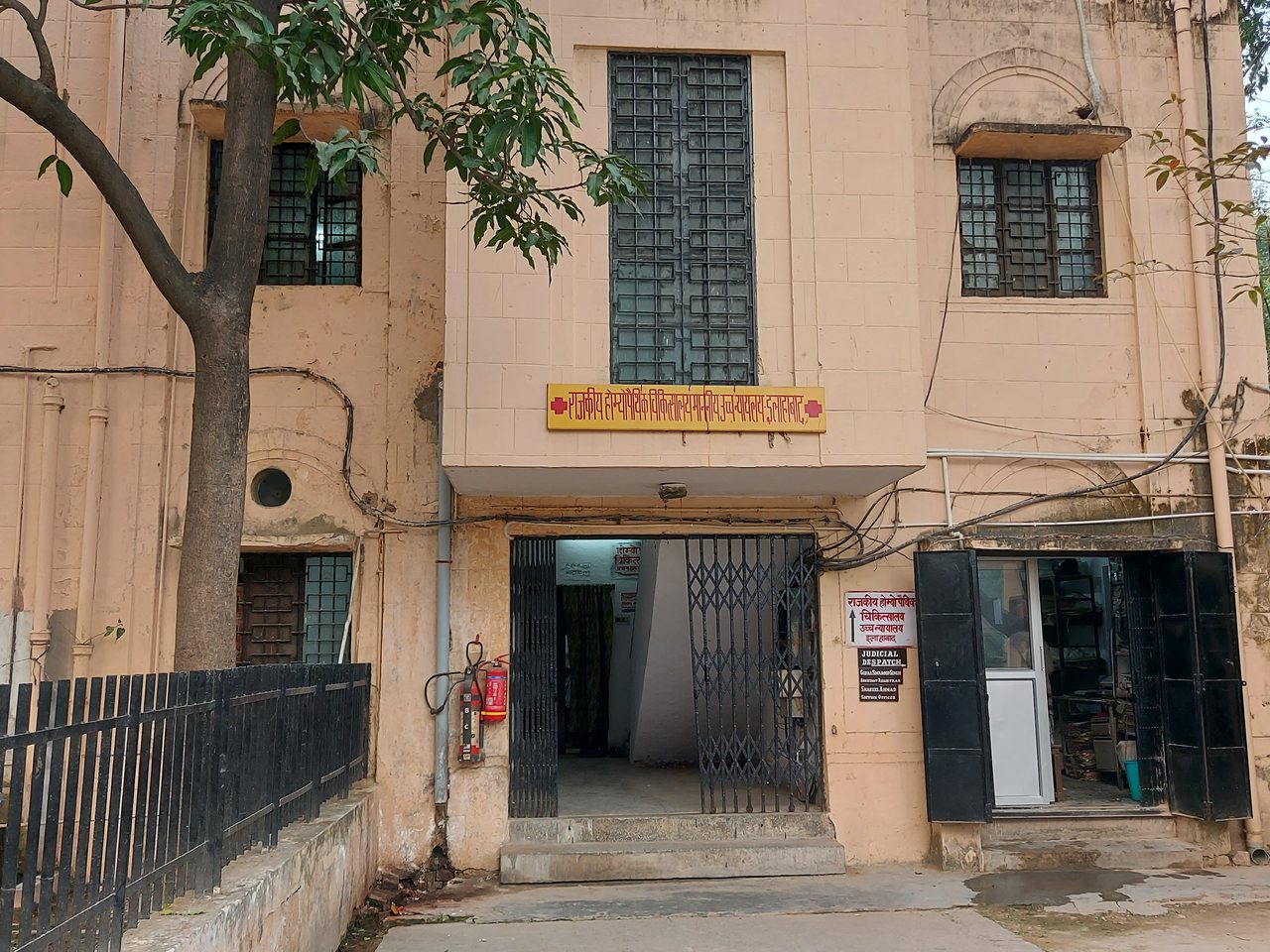 Allahabad High Court building