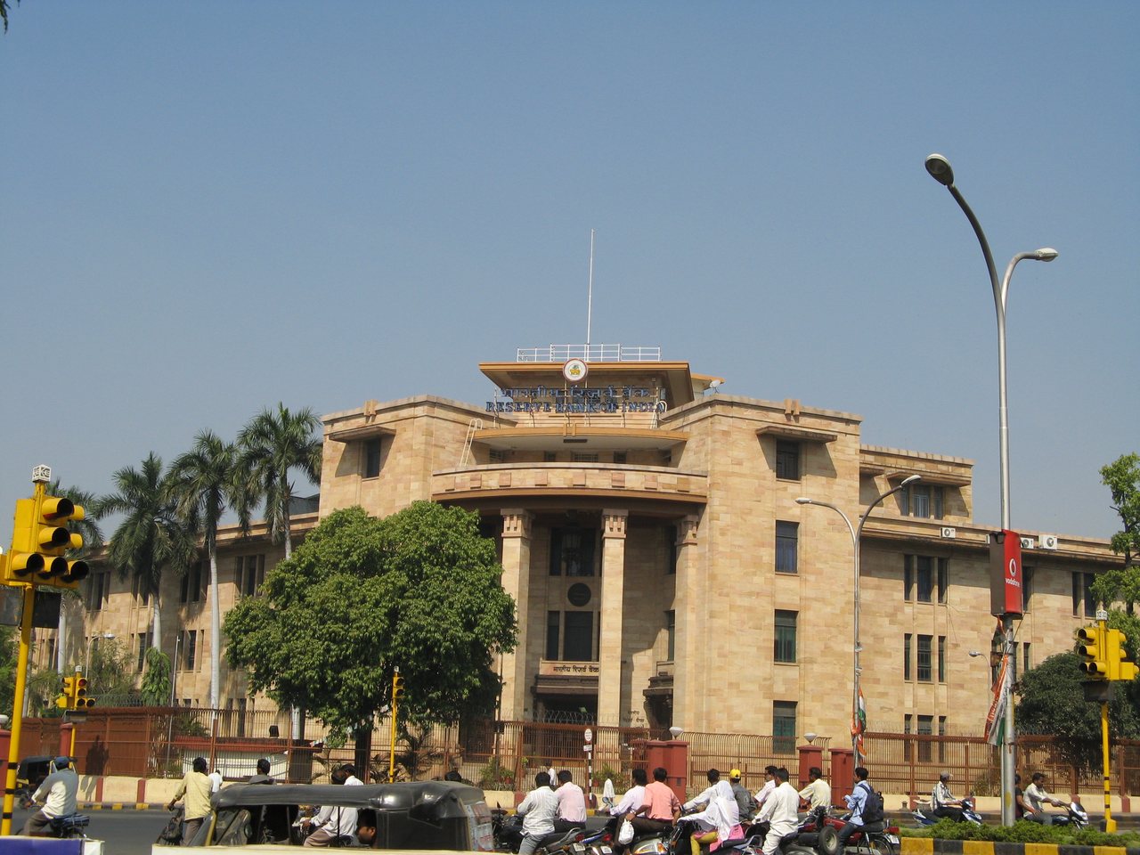 The Reserve Bank of India office in Nagpur