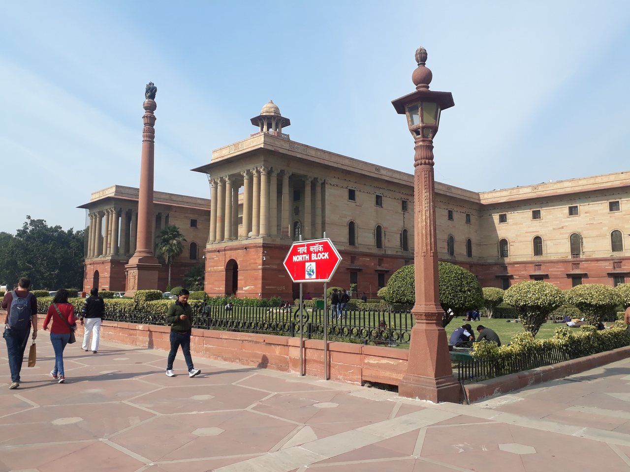 North Block, home of the Finance Ministry, New Delhi