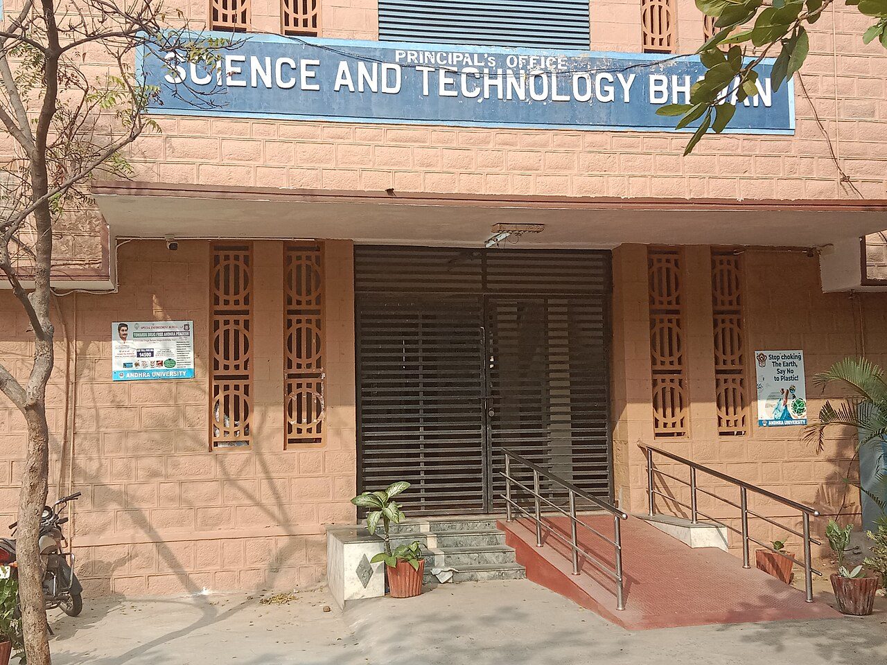 Technology Bhavan in New Delhi, home of the Department of Science and Technology
